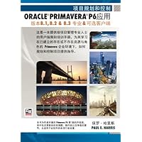 Project Planning and Control Using Oracle Primavera P6 Versions: Versions 8.1, 8.2 & 8.3 Professional Client & Optional Client (Chinese Edition) Project Planning and Control Using Oracle Primavera P6 Versions: Versions 8.1, 8.2 & 8.3 Professional Client & Optional Client (Chinese Edition) Paperback Spiral-bound