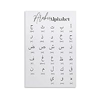 Posters Arabic Alphabet Poster Kids Learning Poster Education Poster - 副本 Canvas Art Poster Picture Modern Office Family Bedroom Living Room Decorative Gift Wall Decor 08x12inch(20x30cm) Unframe-st