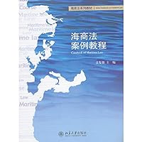 Maritime textbook series: Maritime Law Case tutorial(Chinese Edition)