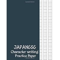 Japanese Character Writing Practice Paper: Master Basics Of Katakana Technique; Handwriting Journal For Japanese Alphabets; Improve Writing With ... ( Workbook to Learn Japan Kanji) Vol 3