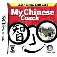 My Chinese Coach - Nintendo DS