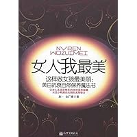 How to Be A Beautiful Girl:Magic Book for Natural Maintenance (Chinese Edition) How to Be A Beautiful Girl:Magic Book for Natural Maintenance (Chinese Edition) Paperback