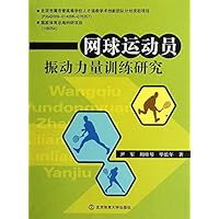 网球运动员振动力量训练研究 (Chinese Edition) 网球运动员振动力量训练研究 (Chinese Edition) Kindle