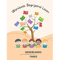 Nederlands Thais Werkboek Begrijpend Lezen: Dutch-Thai Reading Comprehension Workbook (Dutch Edition)