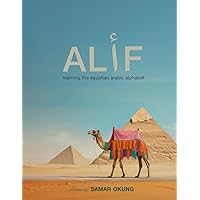 Alif: Learning the Egyptian Arabic Alphabet (Hebrew Edition)