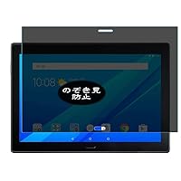 Privacy Screen Protector, Compatible with Lenovo Tab 4 10 Plus TB-X704 Anti Spy Film Protectors [Not Tempered Glass]