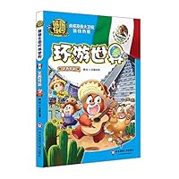 Bear Paradise Travels Around the World (Mexico) (Chinese Edition)