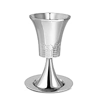 High Polished Passover Seder Elijah's Cup with Tray 7.5'' Tall Etched Jerusalem Pattern Kos Shel Eliyahu - Non Tarnish 12.5 oz Wine Cup of Redemption Pesach Dinnerware Collection by Zion Judaica