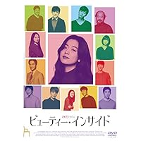 Han Hyo-Joo-The Beauty Inside [Edizione: Giappone] [Import]
