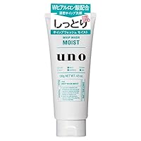 Shiseido UNO Face Whip Wash 130g - Moist (Green Tea Set)