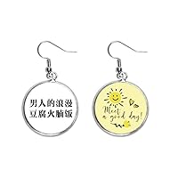Chinese Quote Romance Of Man Ear Drop Sun Flower Earring Jewelry Fashion