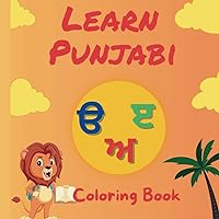 Punjabi Alphabet Coloring for Little Learners: Punjabi educational coloring book with Animals, Objects, and Alphabets for toddlers to 11 year olds