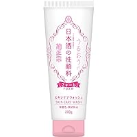 Japanese Sake Facial Cleansing Foam 7.1oz