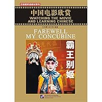 Farewell My Concubine (Watching the Movie and Learning the Chinese) (Chinese Edition) Farewell My Concubine (Watching the Movie and Learning the Chinese) (Chinese Edition) Paperback