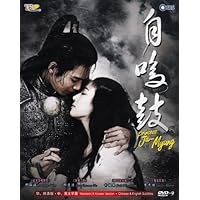 Princess Ja Myung / Ja Myung Go (Korean Tv Drama NTSC All Region DVD, 10 DVD Set Episode 1-39 Complete Series, English Sub Available)