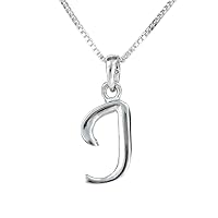 Sterling Silver Initial Charm Necklace, Letter J