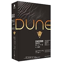 Mentats of Dune (Hardcover) (Chinese Edition)