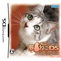 Yume Neko DS [Japan Import]