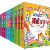 Before sleeping story series full set of 10 colored maps Note Children's early taught a day a good story(Chinese Edition)
