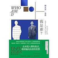 Who Am I?: An Autobiography of Emotion, Mind, and Spirit (Hardcover) (Chinese Edition)