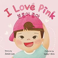 I Love Pink: Bilingual Korean-English Children's Book I Love Pink: Bilingual Korean-English Children's Book Paperback Kindle Hardcover