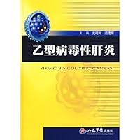 Viral hepatitis B(Chinese Edition)