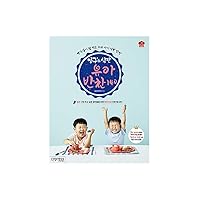 [Shipping from Korea]밍구스 식판 유아 반찬 140 : 편식 걱정 없이 잘 먹는 우리 아이 식판 반찬/Baby Food Recipe 140 for Kids