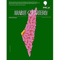 ArabLit Quarterly: Spring 2024: Gaza! Gaza! Gaza!