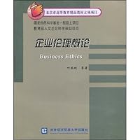 Introduction to Business Ethics (Chinese Edition) Introduction to Business Ethics (Chinese Edition) Paperback