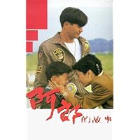 All About Ah-Long in Chinese/Cantonese VHS All About Ah-Long in Chinese/Cantonese VHS VHS Tape Multi-Format DVD