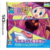 Dokidoki Majo Shinpan! (Japanese Import Video Game)