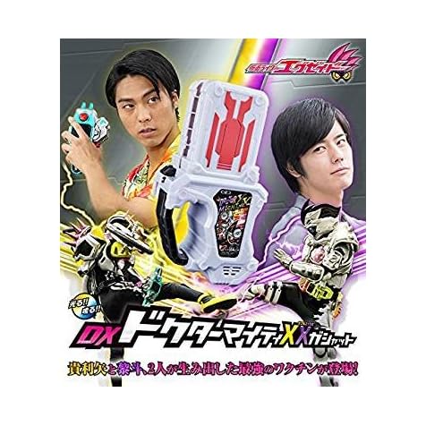 DX Doctor Mighty XX Gashat Kamen Rider Ex - Aid Premium, Bandai, Limited