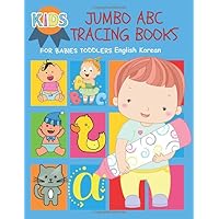 Jumbo ABC Tracing Books for Babies Toddlers English Korean: Montessori alphabet activity workbook. Practice writing block letters, coloring pages and ... kindergarten, homeschool kids ages 2-5