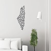 Nizali Palestine Wall Art - Fairouz Song Inspired Metal Wall Decor, Black, 23.5x8” | Cultural & Islamic Calligraphy Decor for Home, Office | Housewarming Gift