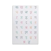 Posters Hindi Alphabet Posters Educational Charts Posters Alphabet Have Kids Wall Art Canvas Art Poster Picture Modern Office Family Bedroom Living Room Decorative Gift Wall Decor 08x12inch(20x30cm