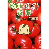 Use Tomatoes to Lose Weight (Chinese Edition)