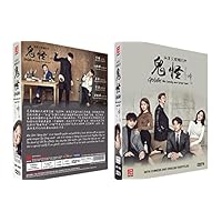 Goblin - The Lonely and Great God (16 Episodes + 3 Bonus Special Making) Korean Drama DVD with English Subtitle (NTSC All Region) Goblin - The Lonely and Great God (16 Episodes + 3 Bonus Special Making) Korean Drama DVD with English Subtitle (NTSC All Region) DVD