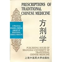 Prescriptions of Traditional Chinese Medicine: A Practical English-Chinese Library of Traditional Chinese Medicine Prescriptions of Traditional Chinese Medicine: A Practical English-Chinese Library of Traditional Chinese Medicine Paperback Mass Market Paperback