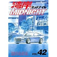 Wangan Midnight (Volume 42) Wangan Midnight (Volume 42) Comics