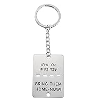 TEAMER Bring Them Home Now Keychain Stainless Steel Jewish Hebrew Keyring Dog Tag Jewelry for Men Women