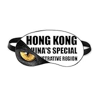 Hong Kong China Special Adnistrative Region Eye Head Rest Dark Cosmetology Shade Cover