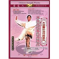 Characteristics of Health Improvement Taiji Quan