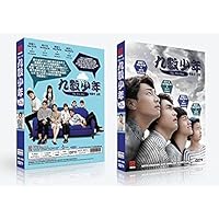 Plus Nine Boys (Korean drama, English subtitles) Plus Nine Boys (Korean drama, English subtitles) DVD