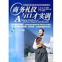 A Training Handbook on Business Etiquette and Elocution (Chinese Edition)