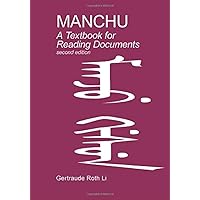 Manchu: A Textbook for Reading Documents (Second Edition) (English, Manchu and Altaic Languages Edition) Manchu: A Textbook for Reading Documents (Second Edition) (English, Manchu and Altaic Languages Edition) Paperback