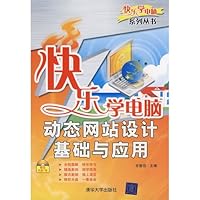 happy to learn computer: Dynamic Web Design Fundamentals and Applications(Chinese Edition)