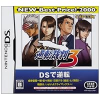Gyakuten Saiban 3 (New Best Price! 2000) / Phoenix Wright: Ace Attorney Trials and Tribulations [Japan Import]