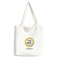 Logo Taiwan Attractions Building Tote Canvas Bag Shopping Satchel Casual Handbag