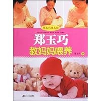 Teach You How to Feed Your Babies Baby Care Experience of Zheng Qiaoyu (Chinese Edition) Teach You How to Feed Your Babies Baby Care Experience of Zheng Qiaoyu (Chinese Edition) Paperback