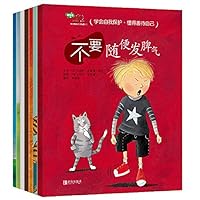 Learning to love yourself (third series full-7)(Chinese Edition)
